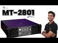 Nx audio MT 2801 Amplifier कैसा है पूरी और सही जानकारी | Nx audio MT-2801 amplifier price