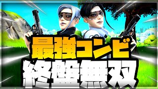 【Fortnite】PC移行して一か月目！？公式大会無双しました。