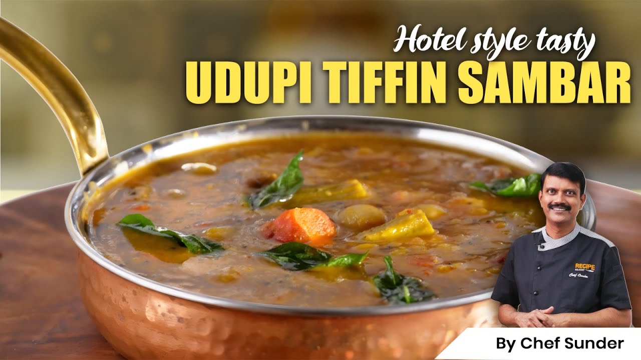 Как приготовить самбар в стиле Удупи | Метод шеф-повара Сундера | RecipeCheckr