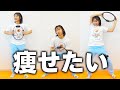 【ガチ】痩せたくてリングフィットしたら山之内から笑顔が消えた。