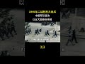 1946年,二戰勝利大閱兵真實錄像,中國軍隊首次以五大國身份亮相 #珍貴影像 #二戰 #真實事件