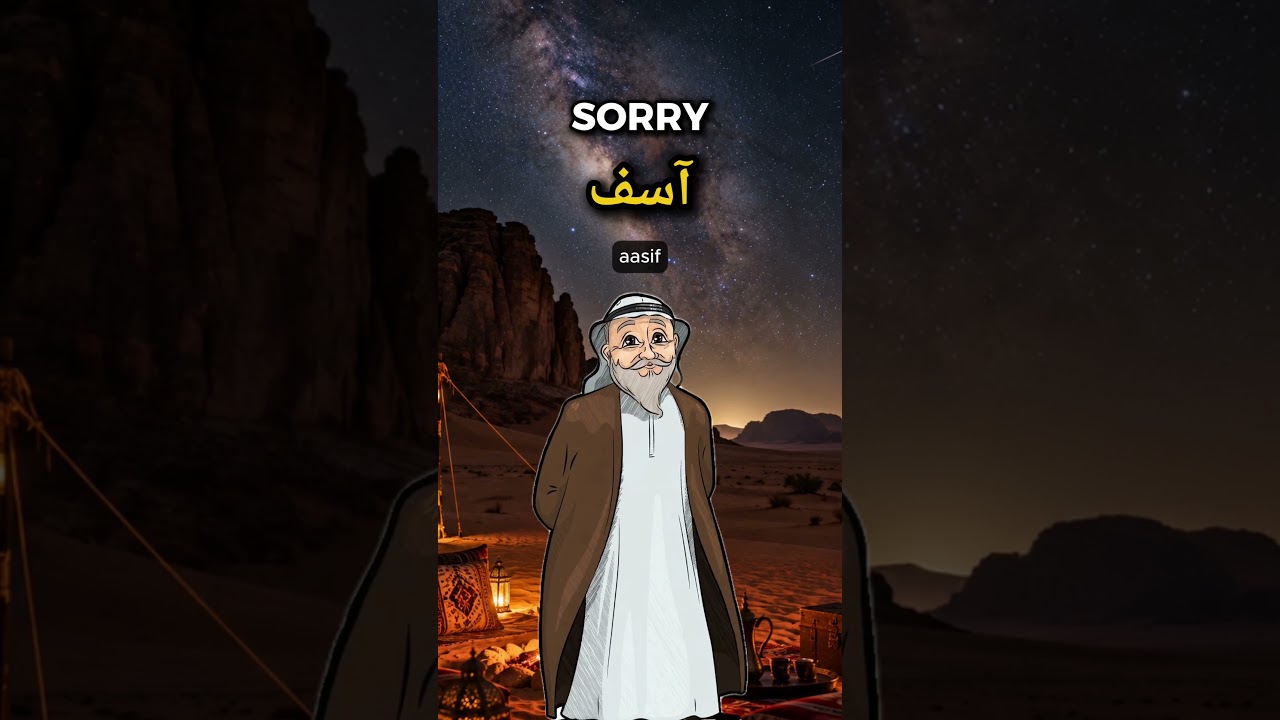5 Arabic phrases you can start using today