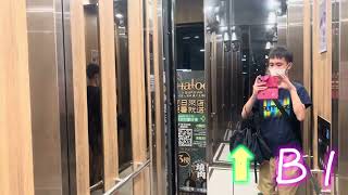 淡水禮萊廣場 富士達電梯 Fujitec Elevator, FabMall, New Taipei, Taiwan