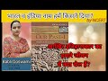 हमारे अतीत1 | Class-6 Social Science chapter-1| S.St | #ncertforallexams #ctet #babligoswami #dsssb