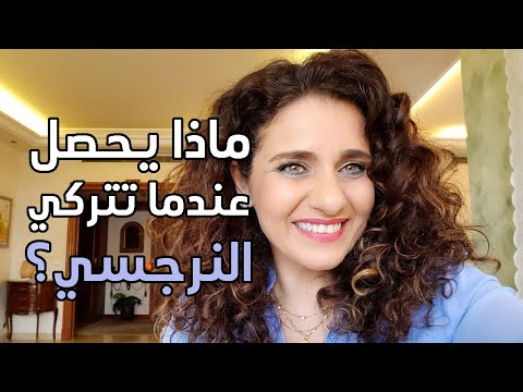 فيديو: ماذا يحدث عندما يصبح محمل التخلص سيئًا؟