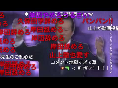 【コメ付き】ハッキリィ