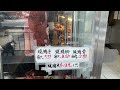 探店 洛杉矶 三和烧腊