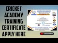 Cricket Academy Training Certificate Kese Apply Kare | Cricket Academy Traning Certificate |
