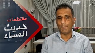 رياض الدبعي: كل وكالات الأمم المتحدة تحاول مهادنة الحوثي