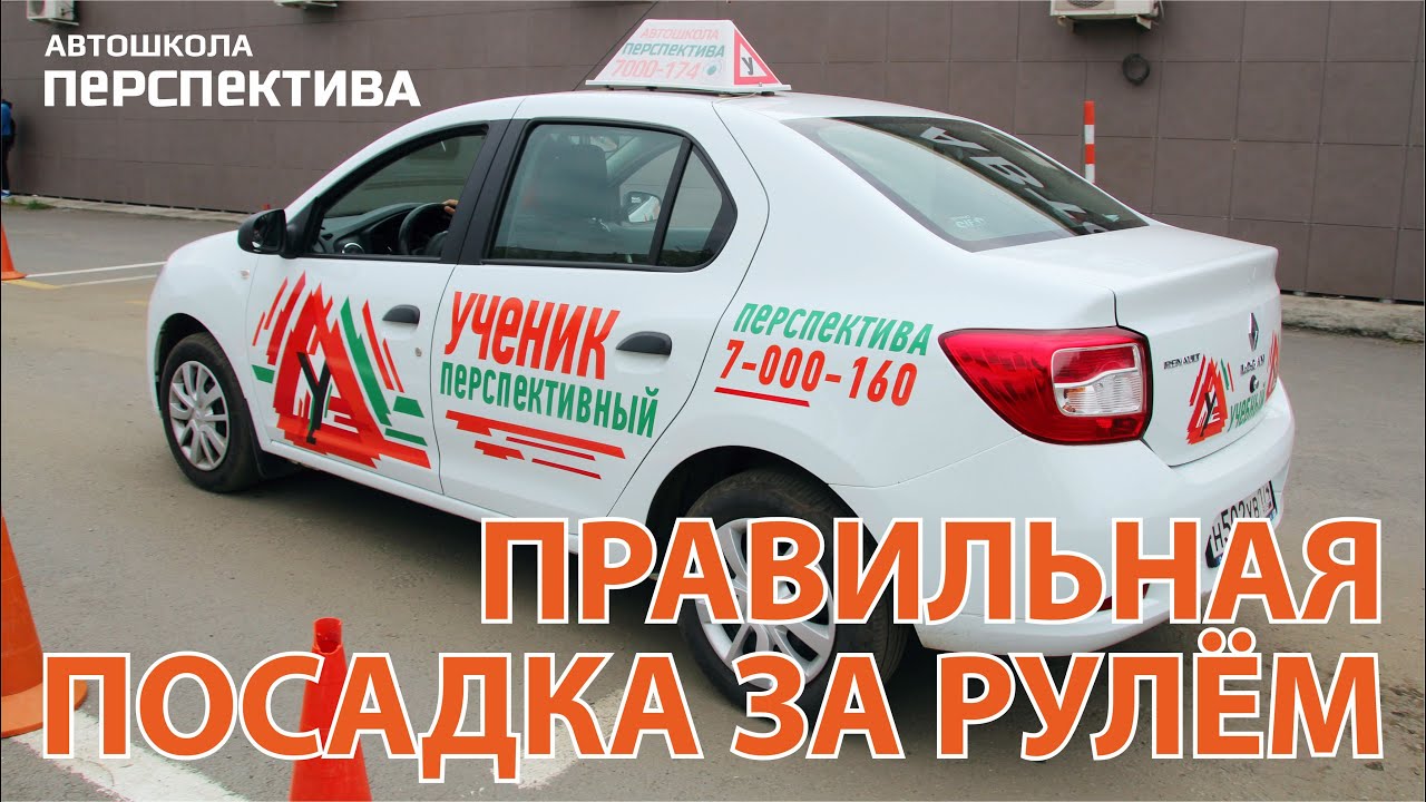 Настройка эур веста