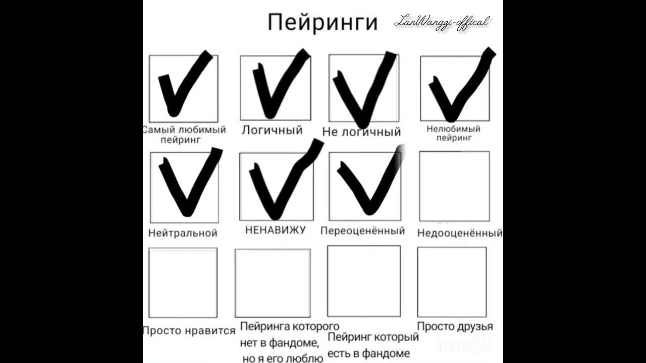 Обожаю шип Танжиро и Гию. #demonslayer #яой #kimetsunoyaiba #anime # ...