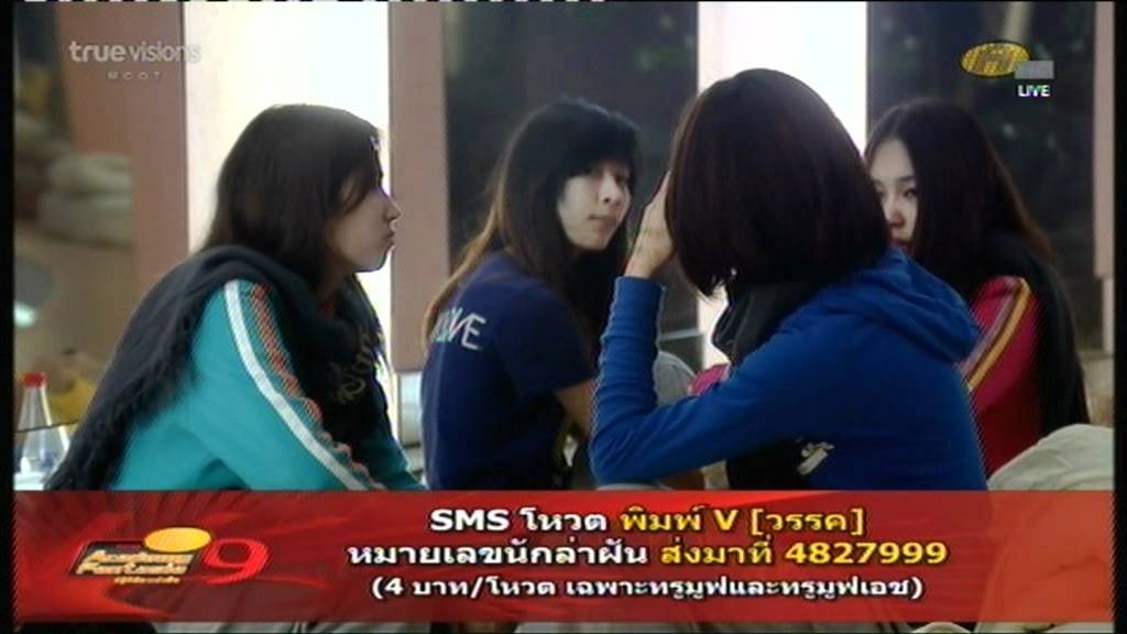 6.ใบหม่อน โอปอล์ ปลอบแคทในห้องนอน