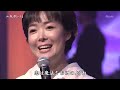 橋幸夫  篇       南海の美少年  (靑山   新),  おけさ唄えば (中村美律子) , 今夜は離さない(山川  豊,田川寿美), 子連れ狼 (大江裕,北山たけし), 沓掛時次郎(五木ひろし)