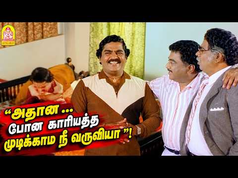 ''அதான ...போன காரியத்த முடிக்காம நீ வருவியா ''!|Thandanai HD |Vijayakanth