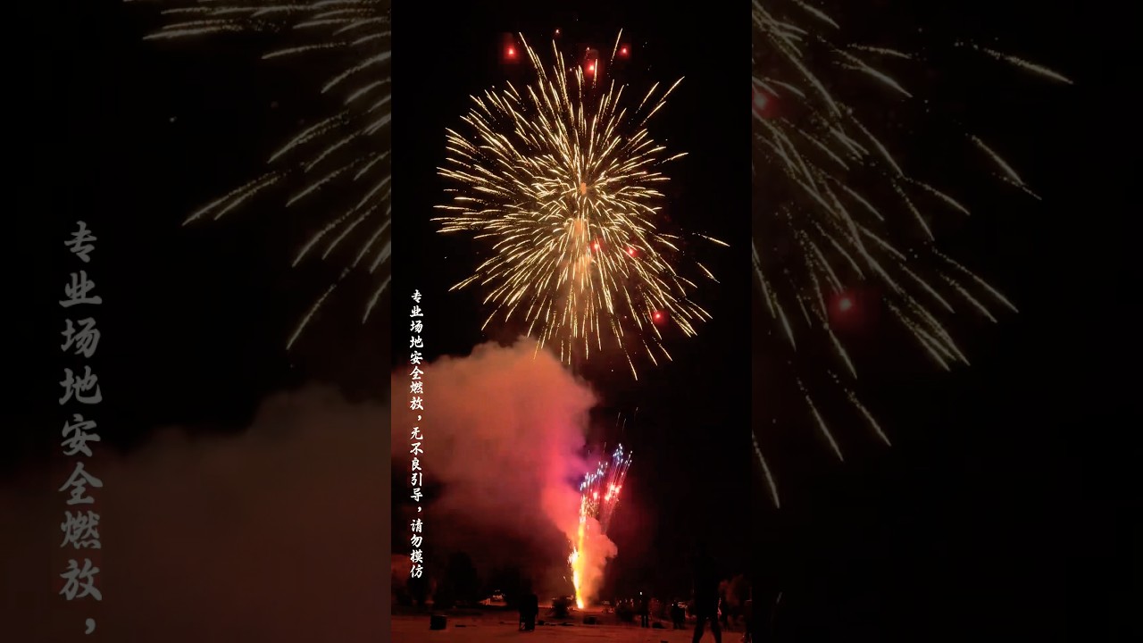 RIAKEO MAGNIFICENT  | 20/30/50mm 388 SHOTS