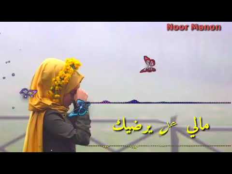 يا خالق الأكوان حالات واتس اب