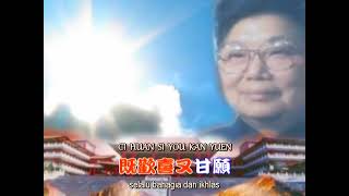  Wo Xiang Xin  Saya Yakin