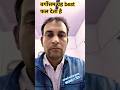 वर्गोत्तम ग्रह best फल देता है