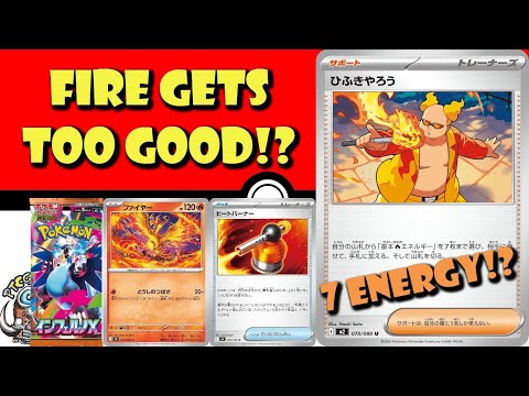 Ridiculous Fire Cards Revealed from Inferno X! ALL Fire Decks MUCH Better  Now! (Pokemon TCG News) - YouTube