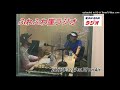 2022年 年末特番《ふわふわ崖ラジオ》