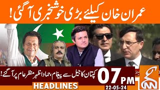 Imran Khan Big Victory | Hammad Azhar in Action | News Headlines | 07 PM | 22 May 2024 | GNN