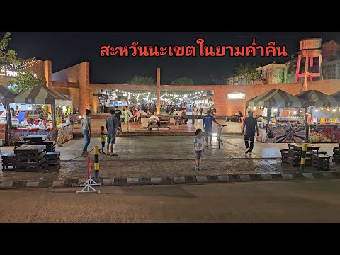 เที่ยวสะหวันนะเขต ep4