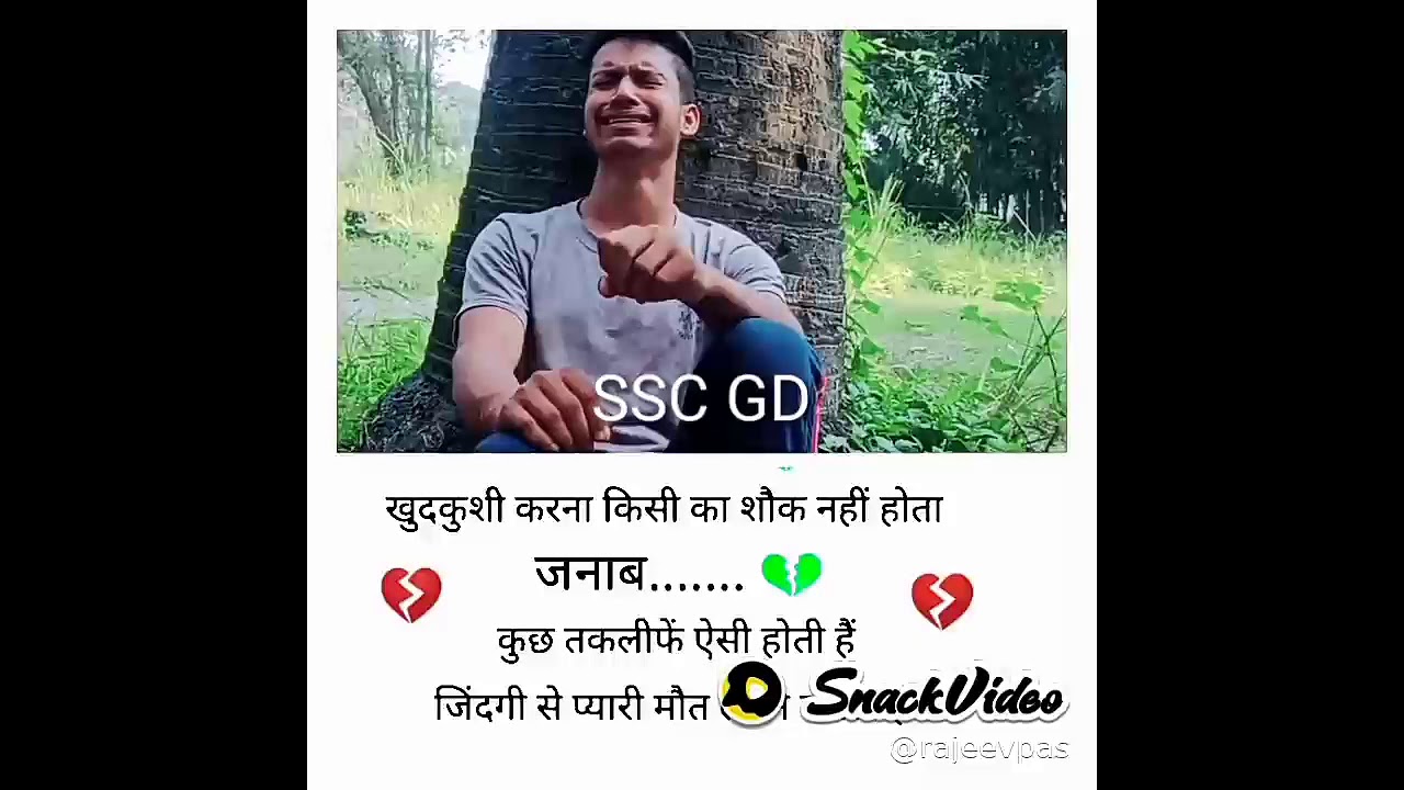 #Sscgd2018