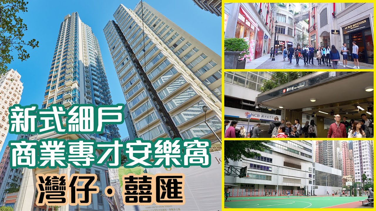 【囍汇】New-style small household business professionals comfortable home