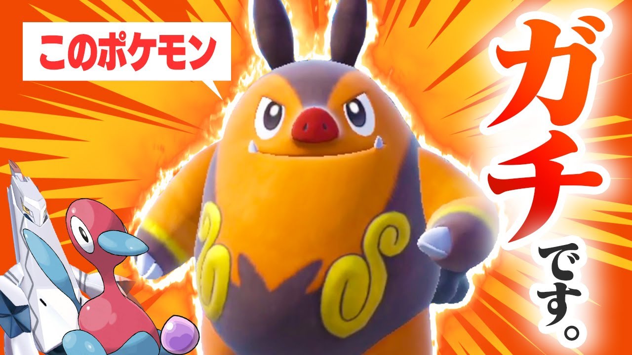 エンブオーにはしないんですか？←チャオブーが強い理由教えます【ポケモンSV】【ゆっくり実況】