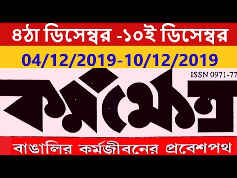 ভিডিও: কর্মক্ষেত্রে PDR বলতে কী বোঝায়?