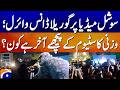 Karachi’s Viral Dancing Gorillas: Who’s Behind the Costumes? | Gorilla Dance | Geo Digital