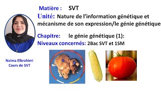 Cours  SVT Bac Biof Nature de l’information génétique - le génie génétique       (1)