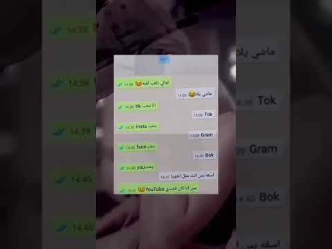 خاب دنجبي يلا ارتاحيتي