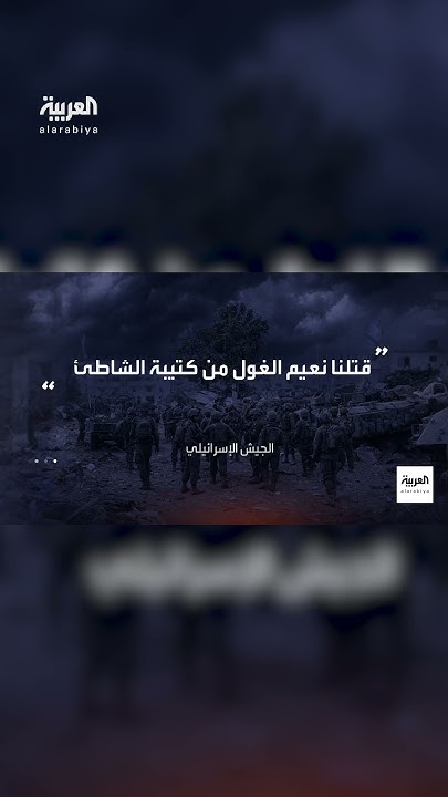            
 - نشر قبل 56 دقيقة