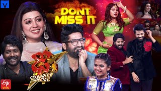 Dhee Celebrity Special Latest Promo - Mega Launch on 20th December 2023 - Pranitha Subhash, Nandu