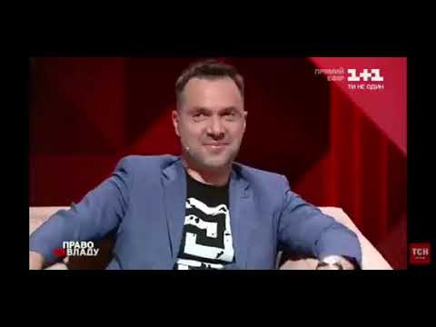 Ермак потроллил Порошенко в эфире "Права на владу"