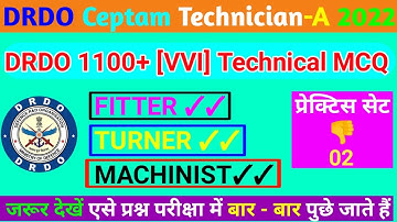 DRDO Technician-A 1100+ Technical MCQ for fitter, turner,Machinist part-2 /DRDO fitter question 2022