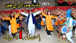 Pakistani Wedding Dance 2021 | Saraiki Jhumar | سرائیکی جھومر | Dhol Shehnai | Sanam 4k