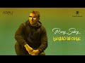 Ramy Sabry - Oyouno Lama Ablony [ Official Lyrics Video] | رامي صبري - عيونه لما قابلوني