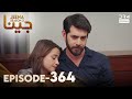 Turkish Drama In Urdu JEENA Season 2 Episode 364 Urdu Dubbed UH1O