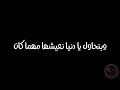 حالات واتس اب مهرجان بنتخان