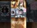 BIRDS OF FEATHER#桃星Tocci #virtuareal #vtuber #nijisanji #cover #shorts