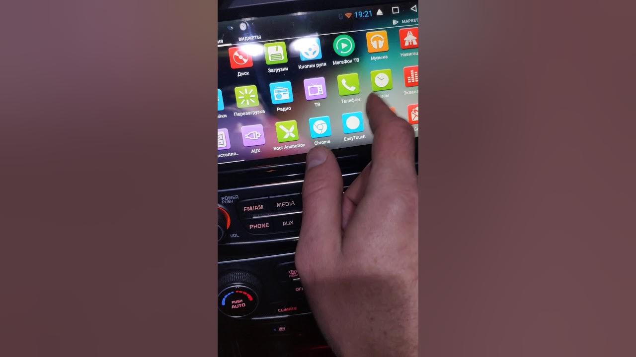 Магнитола Kia Sorento XM FL Топовая комплектация - YouTube
