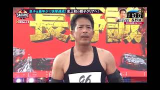 My Og Reaction To Makoto Nagano Sasuke 41