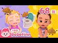 トイレに いかなくちゃ💩 | 68話 | ひとりでもできるよ！ | Poo Poo Song 日本語バージョン | 良い生活習慣 | べべフィン Bebefinn - 子どもの歌