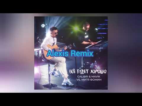 Galibri mavik взгляни на небо премьера 2023. прощай нулевые. Galibri mavik взгляни на небо премьера 2023. дискотанцы хабиб galibri. Galibri mavik взгляни на небо премьера 2023.