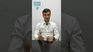 Можно ли получить кредит бывшему должнику, прошедшему через банкротство? #списаниедолговзаконно