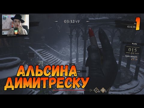 Видео: ИГРАЕМ ЗА ДИМИТРЕСКУ #1 | НАЁМНИКИ | Resident Evil Village