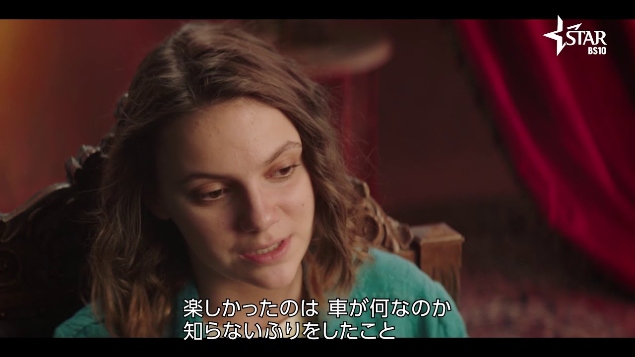 ダーク・マテリアルズ/ライラと黄金の羅針盤 II』ダフネ・キーン