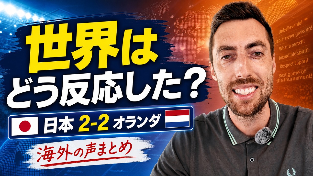 公の場での発言・インタビュー報道記録